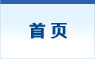 中國數字視聽網